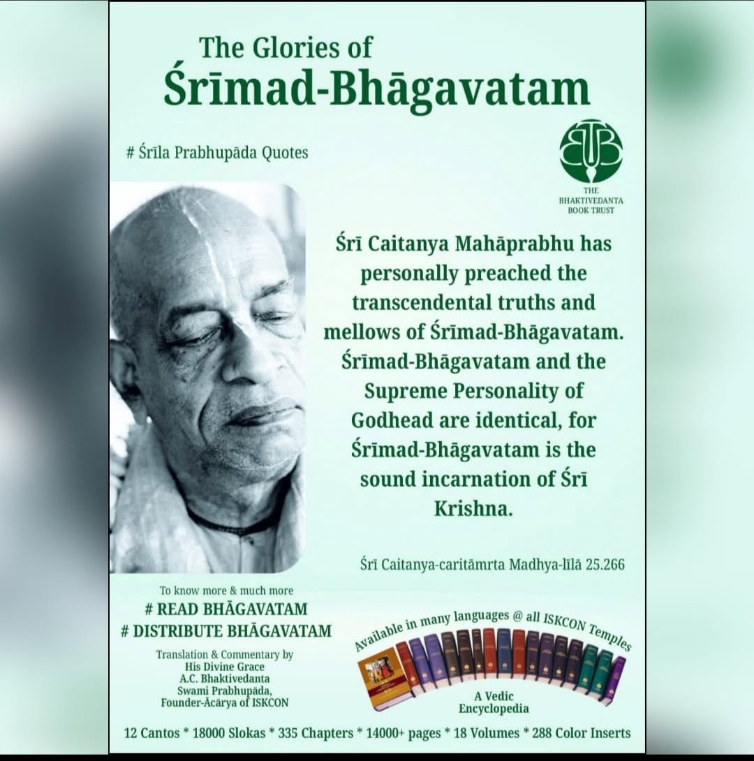 Srimad Bhagavatam message card 1