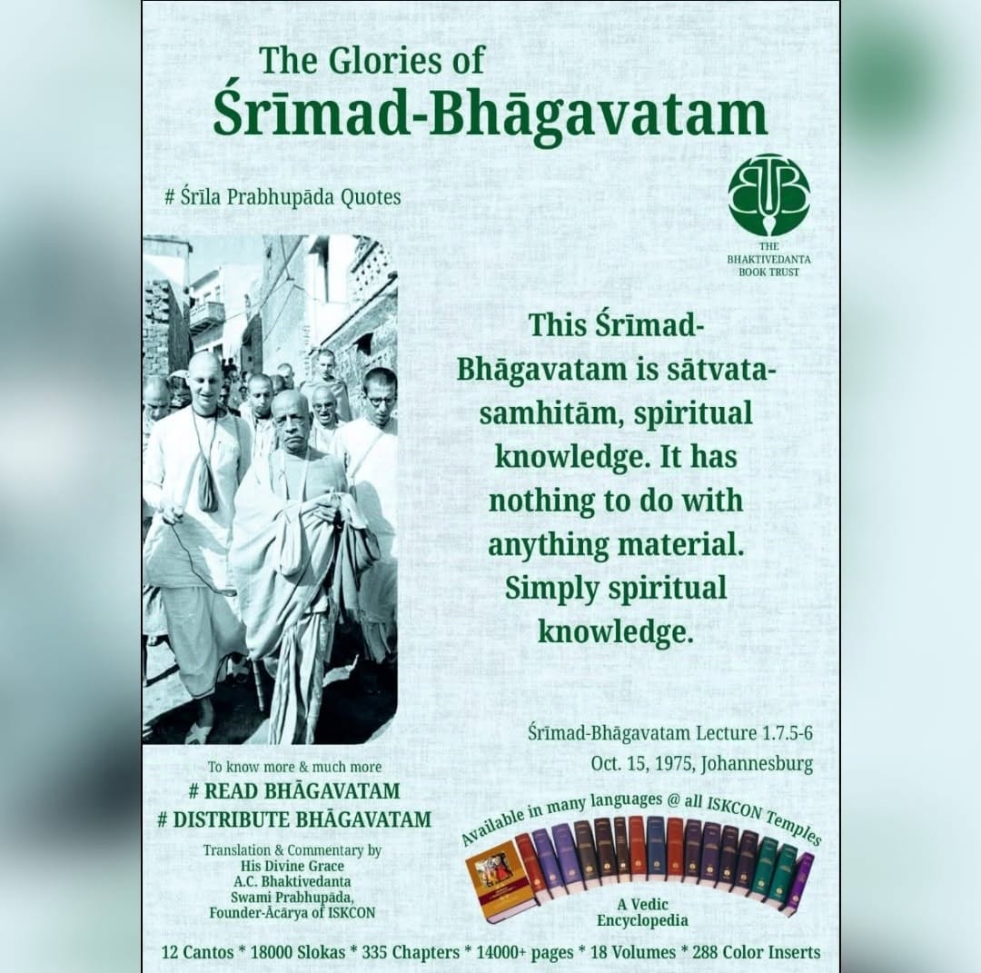 Srimad Bhagavatam message card 3