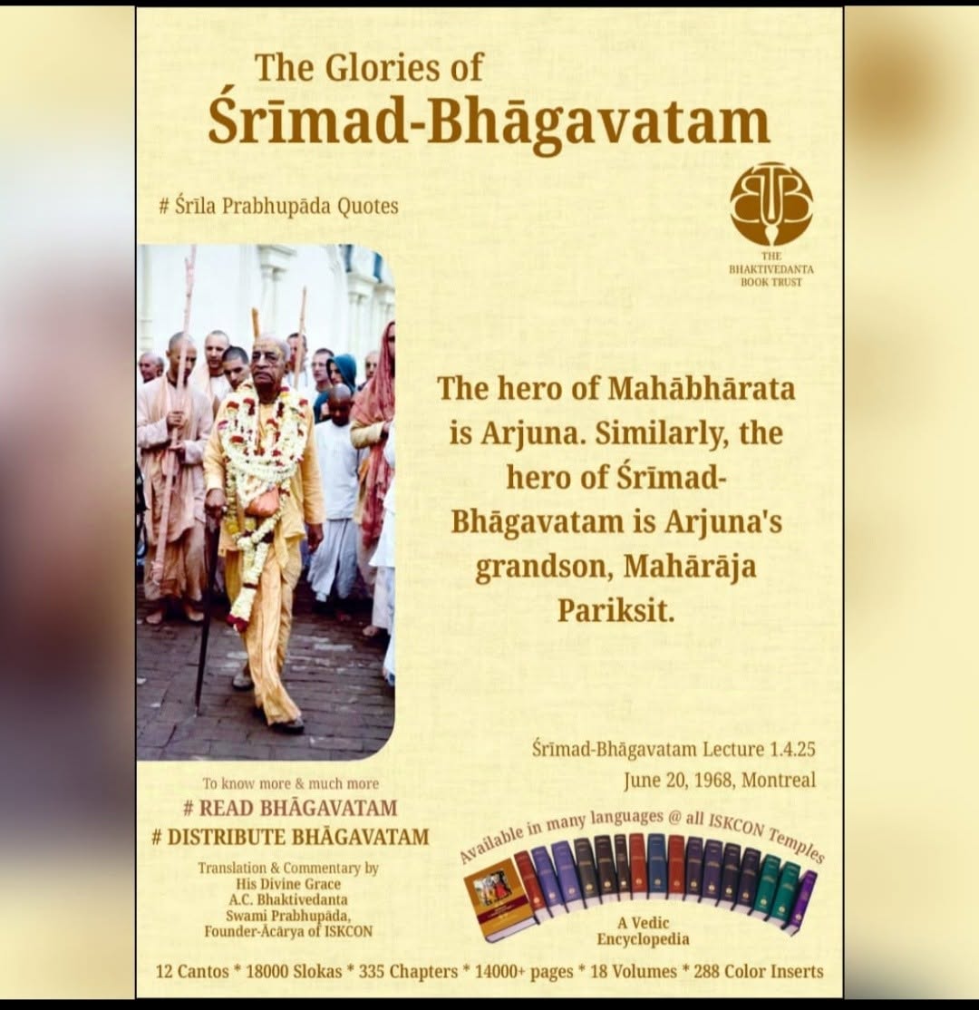 Srimad Bhagavatam message card 4