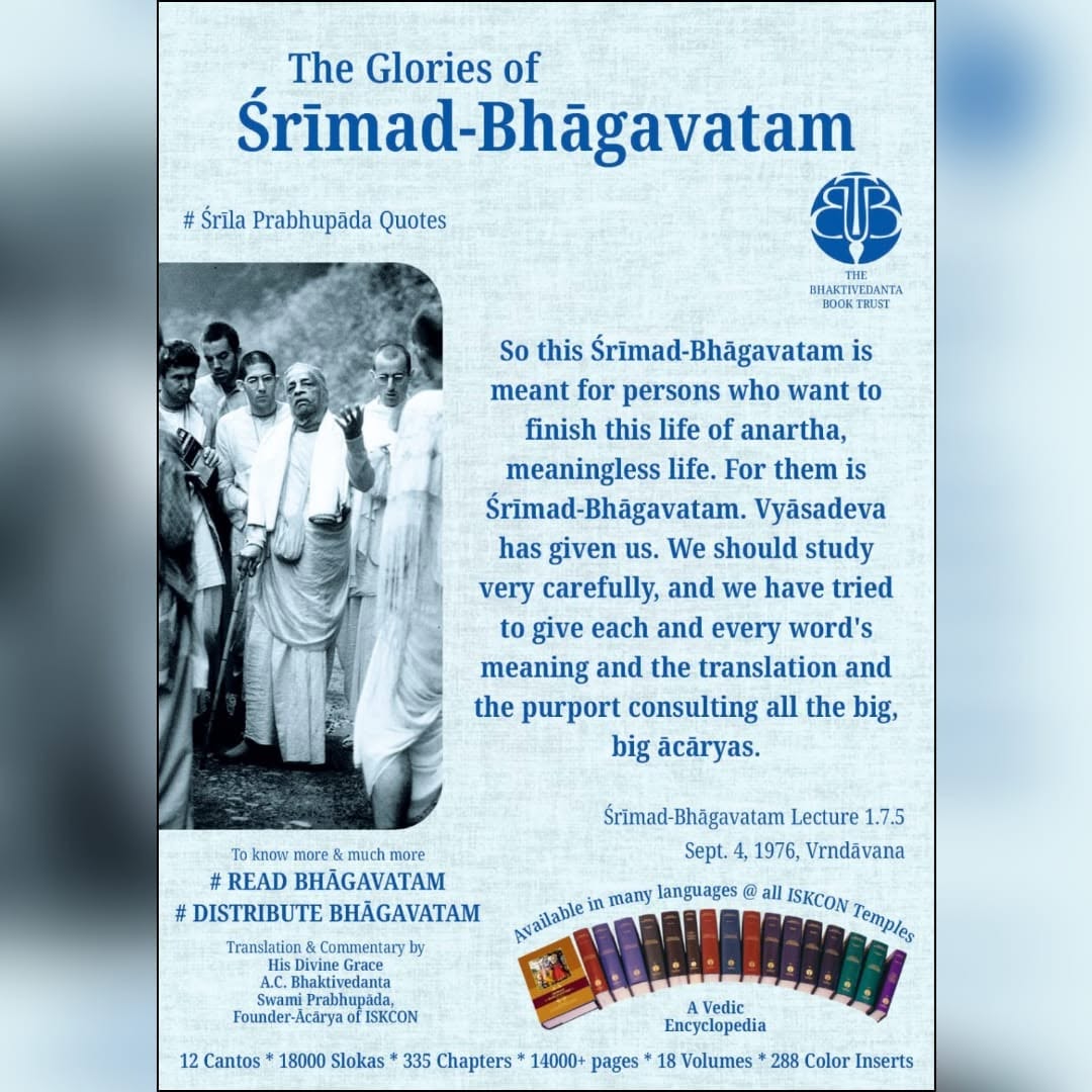 Srimad Bhagavatam message card 6