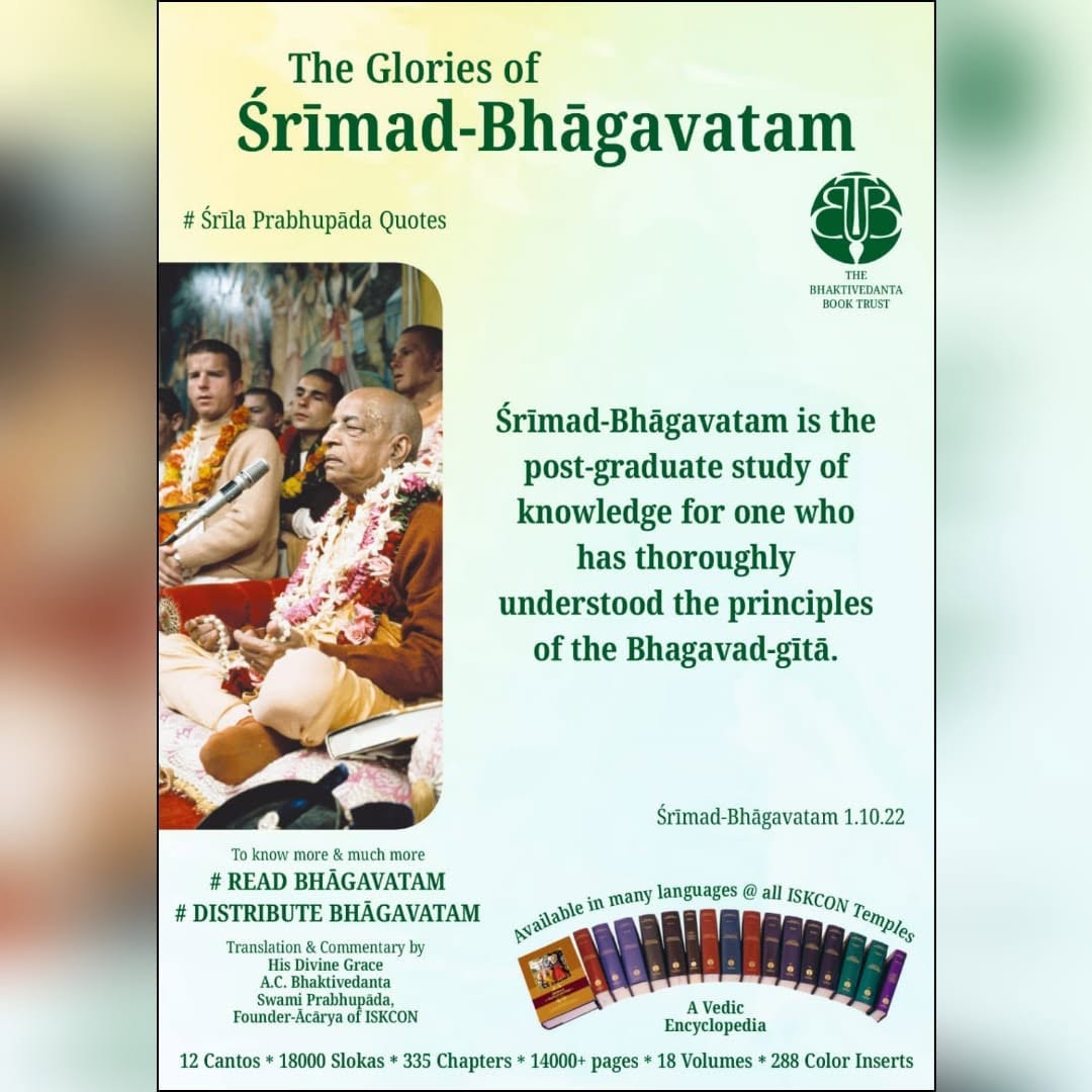 Srimad Bhagavatam message card 7
