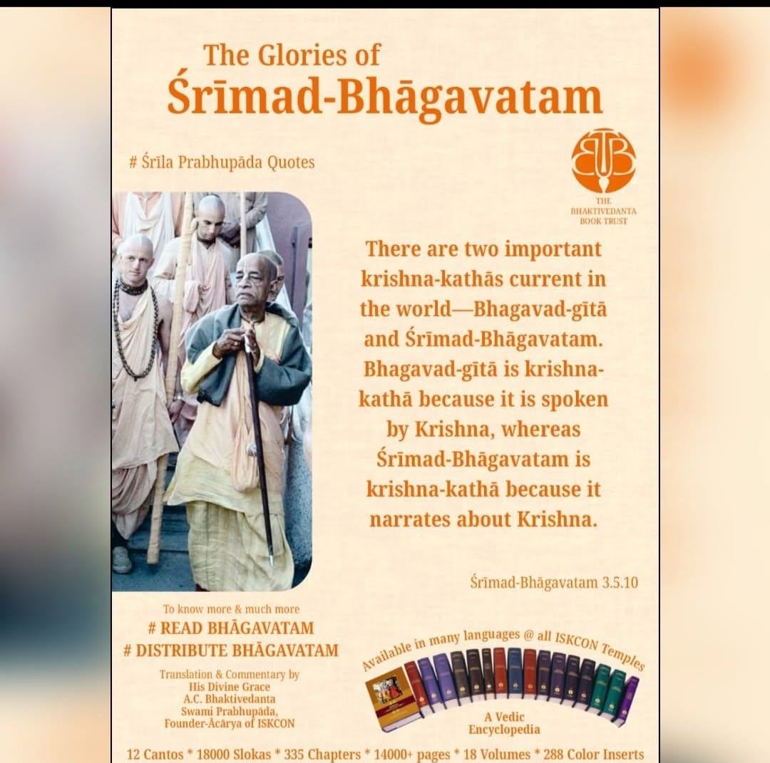 Srimad Bhagavatam message card 8