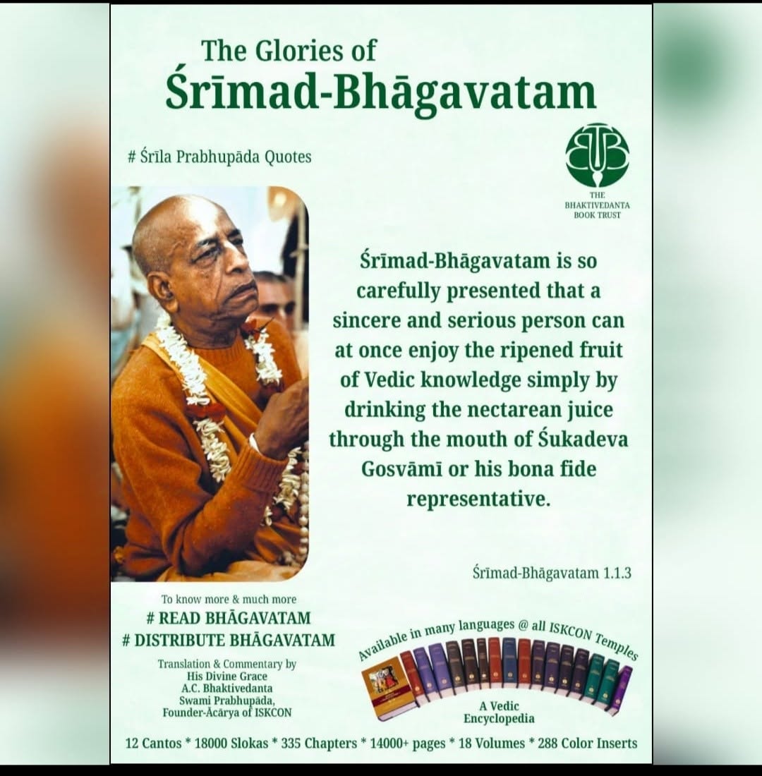 Srimad Bhagavatam message card 9