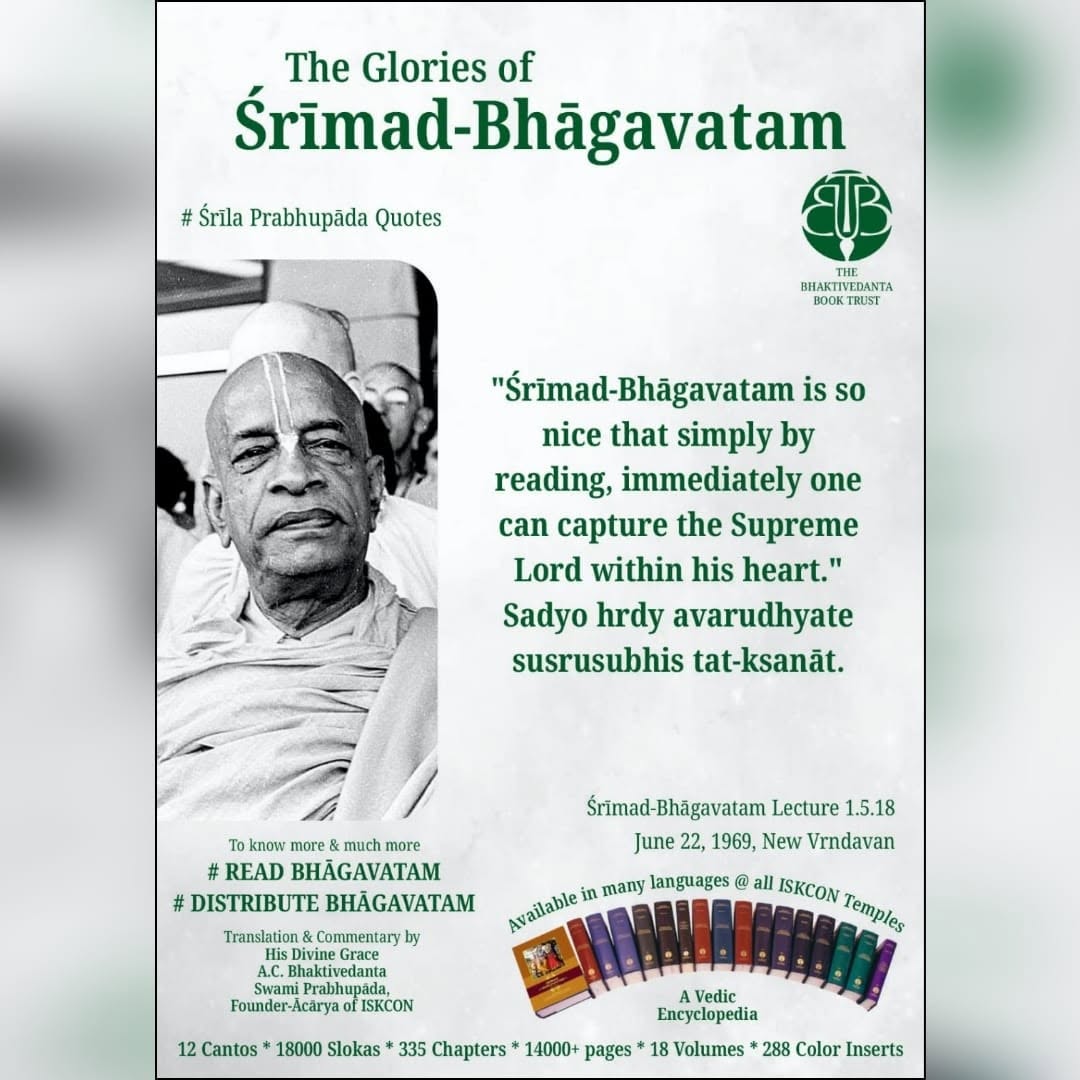 Srimad Bhagavatam message card 11