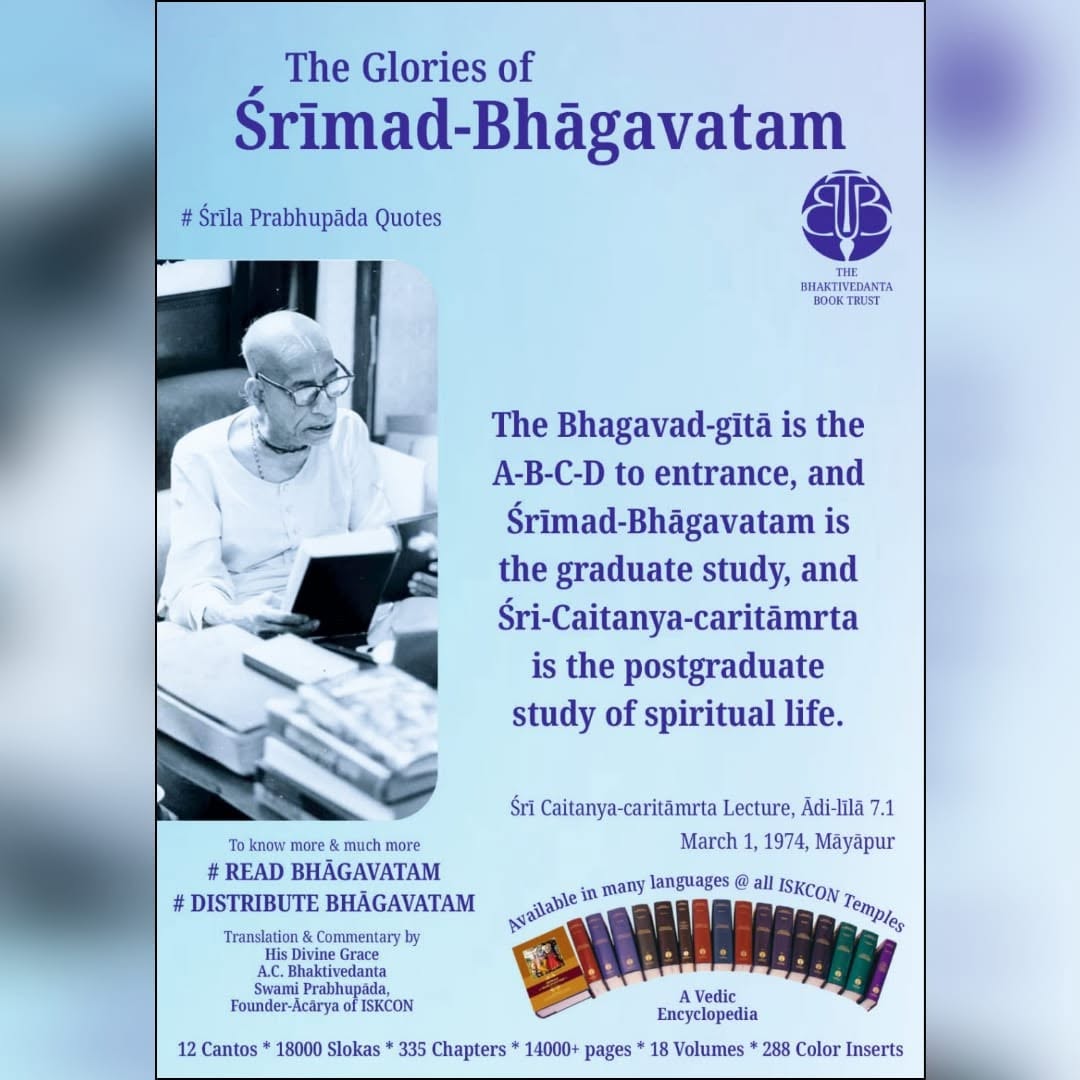 Srimad Bhagavatam message card 12