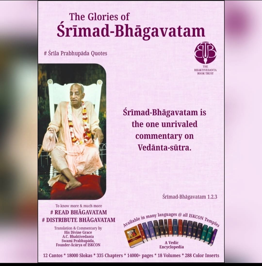 Srimad Bhagavatam message card 14