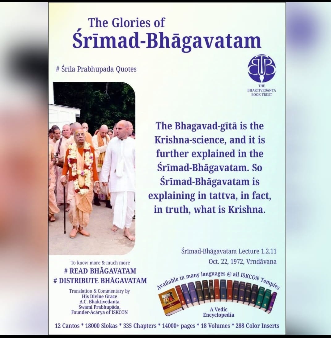 Srimad Bhagavatam message card 16