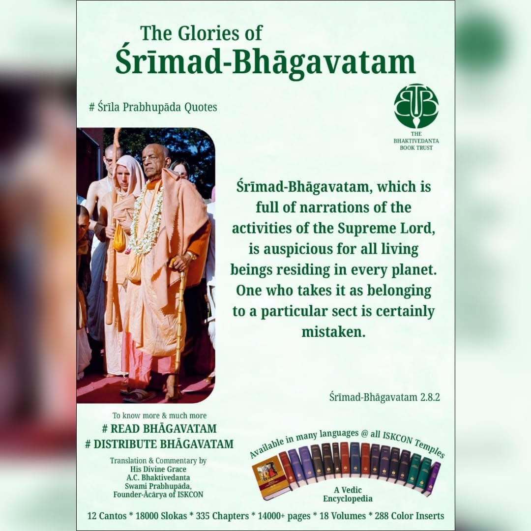 Srimad Bhagavatam message card 17