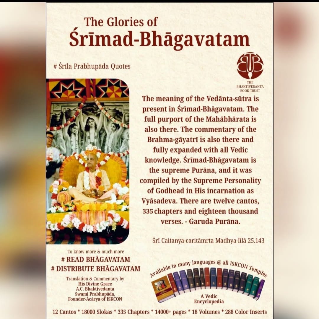Srimad Bhagavatam message card 18
