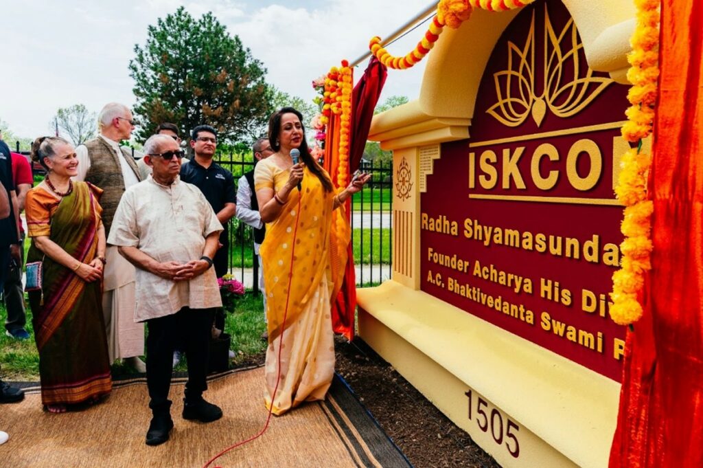 Smt. Hema Malini unveiling the ISKCON Naperville signage, 29 May 2022